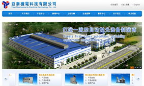 江門今科科技 一站式網(wǎng)站建設(shè)與網(wǎng)絡(luò)應(yīng)用解決方案專家