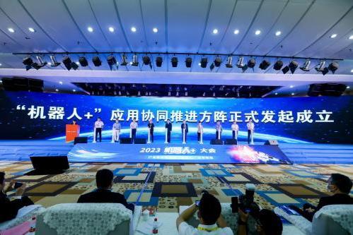 宇樹機(jī)器人閃耀I(xiàn)CRA 2023 科技創(chuàng)新引領(lǐng)智能未來