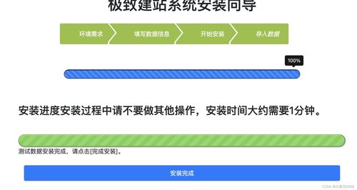 華為云耀云服務(wù)器L實(shí)例深度評測 借助寶塔面板，一鍵部署您的專屬網(wǎng)站，賦能科技推廣與應(yīng)用服務(wù)