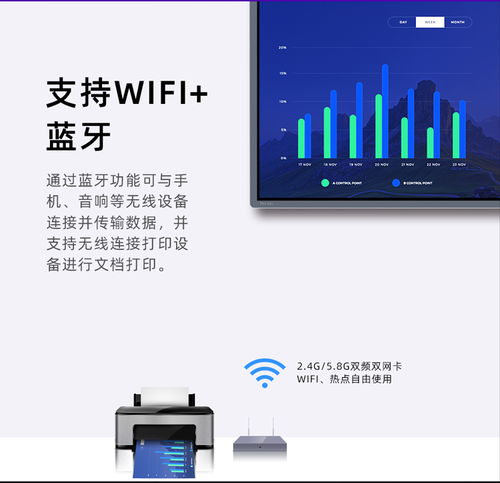 會(huì)議一體機(jī)觸控技術(shù)詳解 電容觸控與紅外觸控如何選擇？
