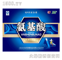 義烏市浩發(fā)保健食品公司推出氨基酸健康飲品，插帶禮袋裝開(kāi)啟食品招商新篇章