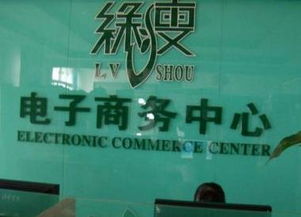 廣東綠瘦健康信息咨詢公司 專業(yè)咨詢?cè)撊绾沃】瞪睿?>
</a>
<div   id=