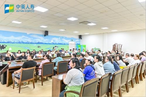 探索健康生活 中英人壽黑龍江分公司攜手蒙牛尚志工廠開(kāi)展?fàn)I養(yǎng)探秘之旅